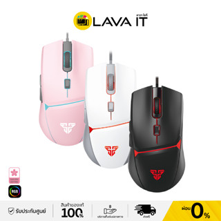 ราคาFantech VX7 CRYPTO Macro Gaming Mouse เมาส์เกมมิ่งมาโคร (รับประกันสินค้า 2 ปี)