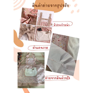 ผ้ากันเปื้อนลายดอกไม้ (จัดส่งในไทย) สวยน่ารัก สไตล์เกาหลี