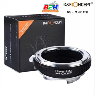 K&amp;F LENS ADAPTER MOUNT NIK - LM (06.174)