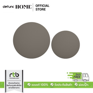 Defunc HOME Design Kit ชุดตกแต่งใช้สำหรับลำโพง Defunc HOME - Taupe