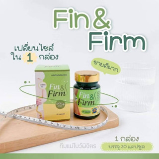 ฟินแอนด์เฟิร์ม Fin &amp; Firm 1 กระปุกมี 30 แคปซูล​​