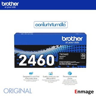 หมึกโทนเนอร์ Brother TN-2460ใช้กับพริ้นเตอร์ Brother HL-L2370 DN, HL-L2375DW, MFC-L2715DW, MFC-L2750DW