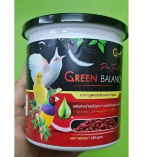 Green Balance  อาหารนก สูตรบำรุงสีแดง  ขนาด 250 g