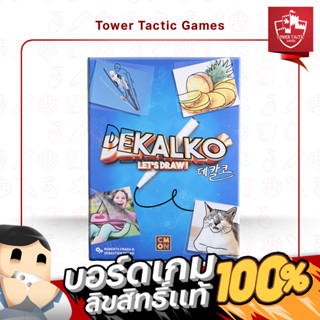 Dekalko TH/EN : BOARDGAMES บอร์ดเกมเวอร์ชั่นภาษาไทย/อังกฤษ