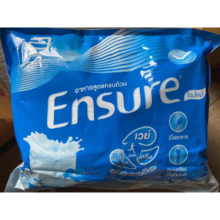Ensure เอนชัวร์ แบบเติม ถุงเติม 2.4kg ชนิดถุง กลิ่นวนิลา ผลิตจากสิงคโปร์ abbott nutrition แพค 400 กร
