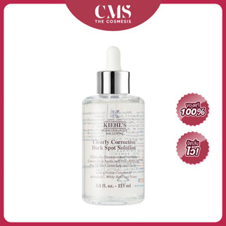 Kiehls Clearly Corrective Dark Spot Solution 115ml