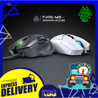 เมาส์เกมมิ่งส์ เม้ามีไฟสวย เมาส์มาโคร EGA TYPE M9 Gaming Mouse Macro LED color light Dpi 12800 (สีขาว/สีดำ)