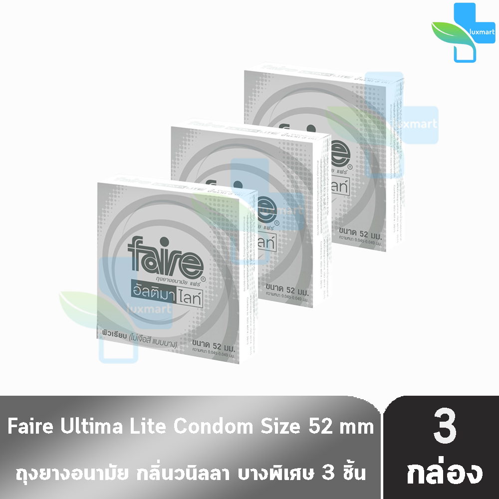 Faire Ultima Lite ถุงยางอนามัย แฟร์ อัลติมา ไลท์ 52 มม. บรรจุ 3 ชิ้น [3 กล่อง EXP04/27] JJ 5327 บาง 0.04 มม. กลิ่นวนิลา