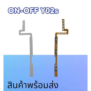 แพรเปิด-ปิดY02s,แพรสวิสต์ เปิดปิด วีโว่Y02s on-off Vivo Y02S แพรเปิดปิด Y02เอส **สินค้าพร้อมส่ง อะไหล่มือถือ