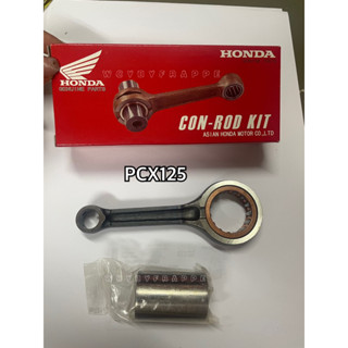 ก้านสูบชุด PCX125 แท้ญี่ปุ่น 06381-KZR-900 Connecting Rod Kit