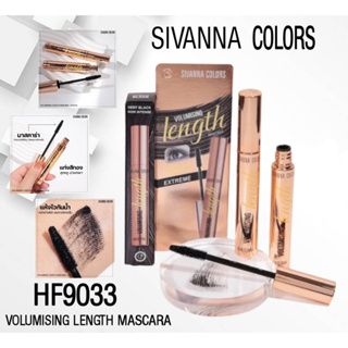 มาสคาร่า SIVANNA COLORS HF9033 VOLUMISING LENGTH MASCARA #HF9033