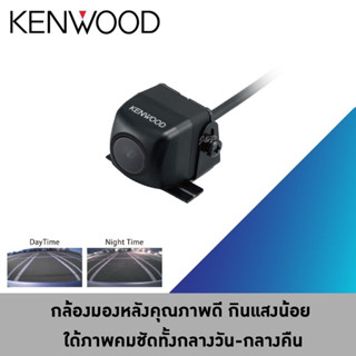 กล้องมองหลัง cmos-10 ล่าสุด