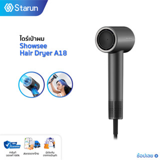 ShowSee Hair Dryer A18 1600W ไดร์เป่าผมความเร็วสูง เครื่องเป่าผมไฟฟ้า