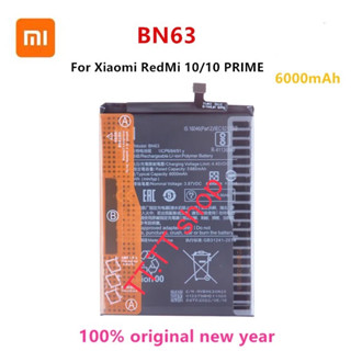 แบตเตอรี่ Xiaomi Redmi 10 / Redmi 10 Prime BN63 6000mAh ประกัน 3 เดือน