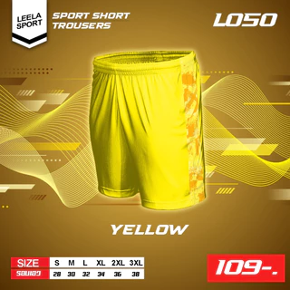 กางเกงสีล้วน มีลายแถบข้าง รุ่นใหม่ L-050