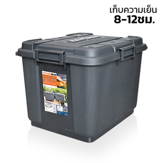 ถังแช่น้ำแข็ง กล่องเก็บรักษาความเย็น Cold Storage Box กล่องเก็บความเย็น แคมปิ้ง เก็บความเย็น 8-12ชั่วโมง simplehome