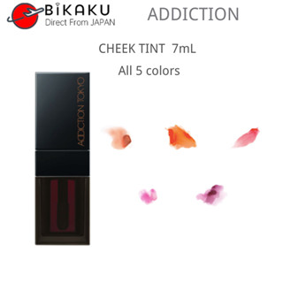 🇯🇵【Direct from Japan】ADDICTION TOKYO  แอดดิคชั่น Cheek Tint  7ml  All 5 colors Cheek tint / Cheek /Cheek blush  /Cheek stick  /Cheek brush /Cheeky blush/Blusher palette/Blush brush/Beauty /Makeup