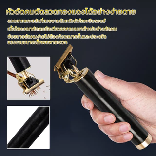 KAISER ปัตตาเลี่ยนตัดผมหลายแบบ USB ปัตตาเลี่ยนตัดผมผู้ชาย ปัตตาเลี่ยนแบบชาร์จได้ทั้งเด็กและผู้ใหญ่