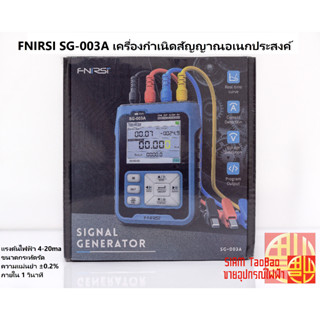 FNIRSI SG-003A มิลลิแอมป์แบบพกพามือถือ