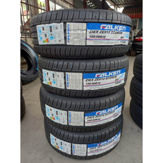 ยางใหม่ฟอเก้น falken 195-50-16 ปี 23