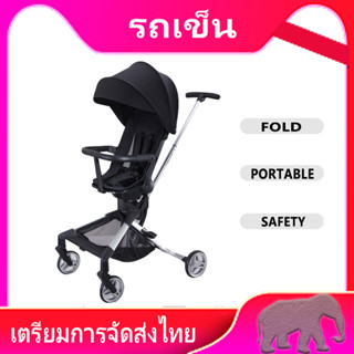 จัดส่งอย่างรวดเร็ว  babycarriage รถเข็นเด็กตะกร้ามือเด็กพับหนึ่ง-คลิกพับ