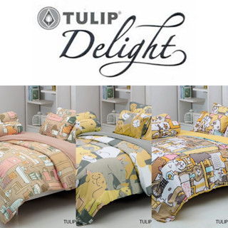 ผ้าปูที่นอน ลาย หมาจ๋า Part2/Tulip Delight