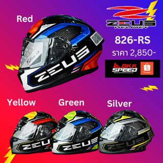 ZEUS 826 RS ลาย BK1 มีให้เลือก 4 สี