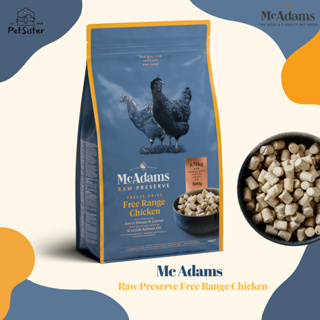 McAdams Raw Preserve Free Range Chicken Freeze Dried Dog Food 2kg ฟรีซดรายสุนัขเกรดพรีเมี่ยม x Petsister