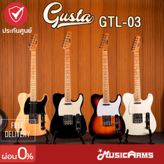 Gusta GTL-03 กีตาร์ไฟฟ้า +ประกันศูนย์ 1ปี Music Arms