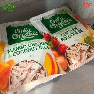 Only Organic อาหารเด็ก พร้อมทาน Organic Free-Range Chicken สำหรับเด็ก 10 เดือนขึ้นไป รูปที่ 4