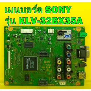 Main Board เมนบอร์ด SONY รุ่น KLV-32BX35A เบอร์จอ LTY320AN04 ของแท้ถอด มือ2