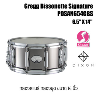 Dixon กลองสแนร์ Gregg Bissonette Signature, 6.5″ X 14″ Steel PDSAN654GBS snare drum จากตัวแทนจำหน่ายในประเทศไทย