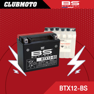 แบตเตอรี่มอไซค์ BS BATTERY MF BTX12-BS