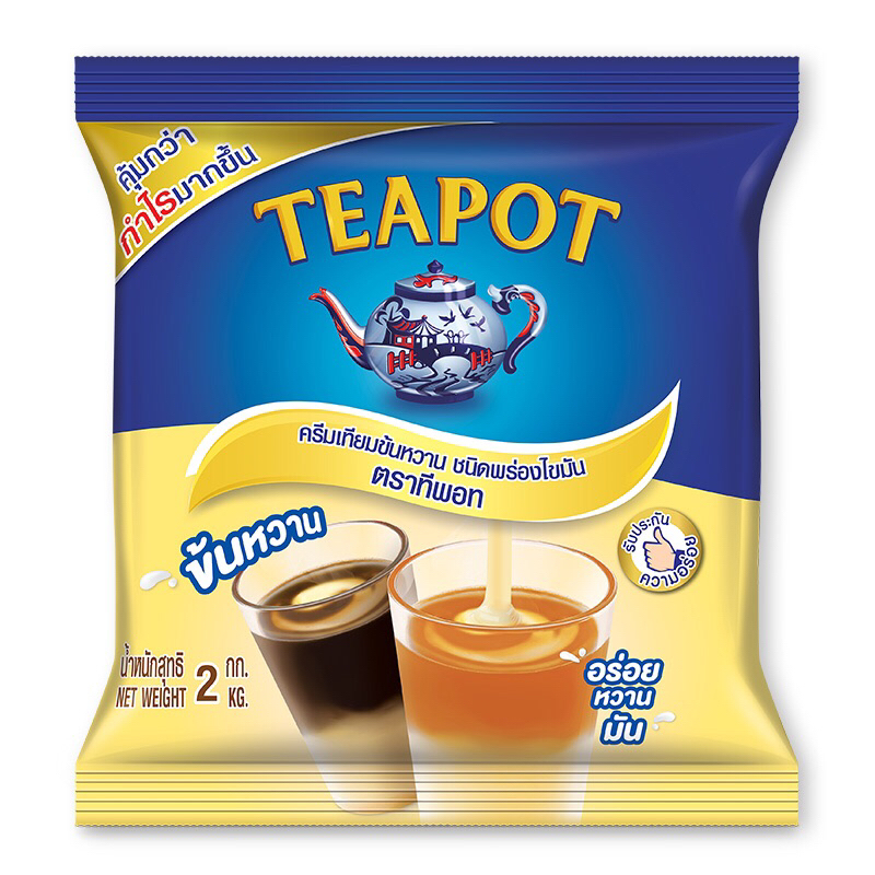 ทีพอท TEAPOT ครีมเทียมข้นหวาน ชนิดถุง 2 กก.