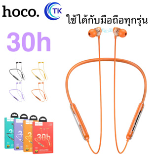 Hoco ES65 หูฟัง Dream sports หูฟังบลูทูธ 5.3 กันน้ํา ตัดเสียงรบกวน พร้อมไมโครโฟน สําหรับโทรศัพท์มือถือ พร้อมส่ง