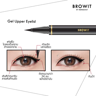 Browit ไฮเทคนิคดูโอ้อายไลน์เนอร์ 0.45ml+0.08g ,มีตัวเลือก 3 สี (เครื่องสำอาง,อายไลน์เนอร์,น้องฉัตร)
