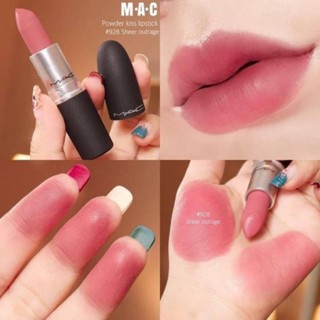 MAC POWDER KISS LIPSTICK Sheer Outrage แท้ฉลากไทย🇹🇭