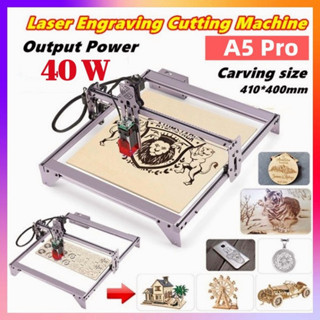 เครื่องยิงเลเซอร์แกะสลัก ATOMSTACK A5 Pro 40W เครื่องแกะสลักไม้ laser engraving ออฟไลน์เครื่องแกะสลักเครื่องตัดสำหรับไม้อะคริลิค