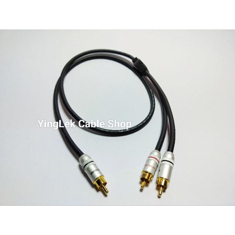 สายสัญญาณ ซับวูฟเฟอร์ เข้า1ออก2​ Dynacom