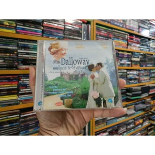 VCD ภาพยนตร์ MRS DALLOWAY ( พากษ์ไทย )