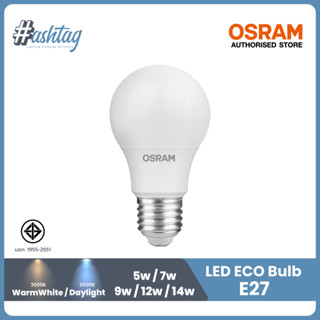 Osram หลอดไฟ LED ECO Bulb หลอดปิงปอง รุ่น Classic ขั่วE27 แสงขาว Daylight, วอร์มไวท์ WarmWhite 5W/7W/9W/12W/14W