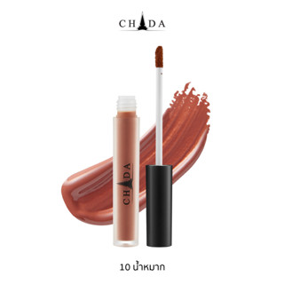 CHADA LIQUID LIPSTICK ชาฎา ลิควิด ลิปสติก 3.5 มล. 10 น้ำหมาก Nam-Mark