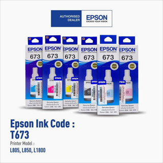 หมึกแท้ EPSON 673 ชุด 6 สี ของแท้ 100%** ไม่บรรจุกล่อง**L800/L805/L810/L850/L1800