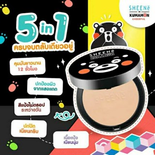 SHEENE KUMAMON CHEERFUL OIL FREE PERFECTION MATTE CAKE POWDER SPF35 PA+++