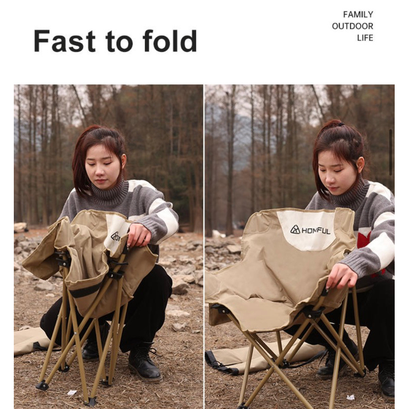 Homful Butterfly Moon Chair เก้าอี้พับ ทรง Moon Chair พับง่าย พกพาสะดวก น้ำหนักเบา