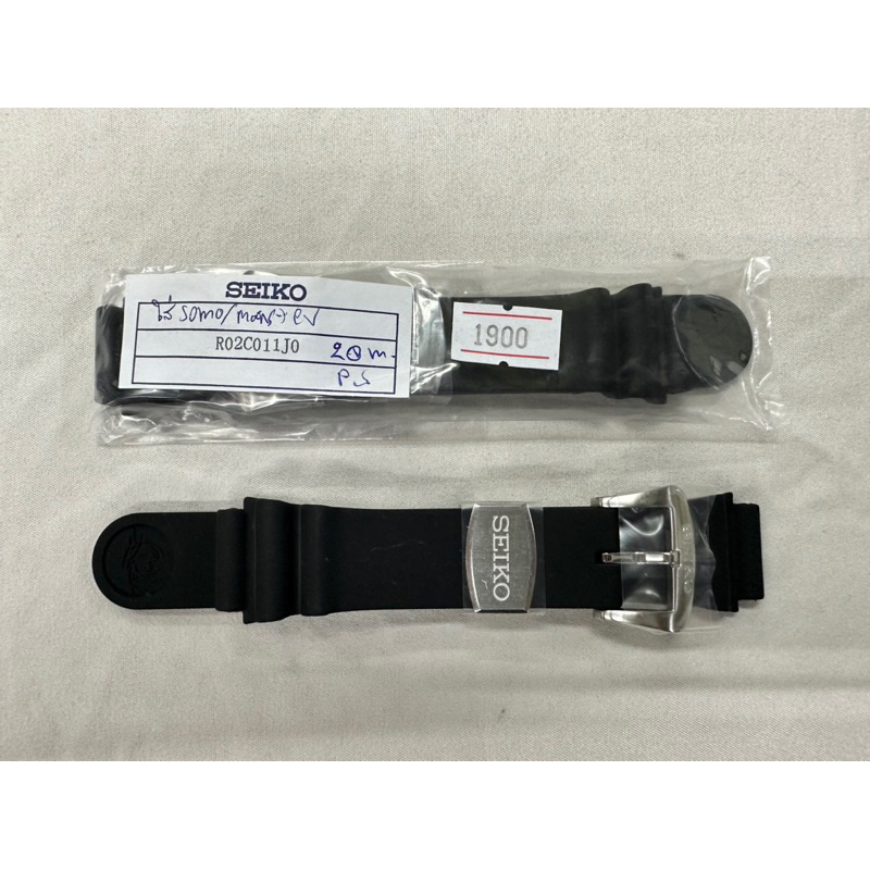 สายยาง ซิลิโคน SEIKO ขนาด 20มิล ของแท้