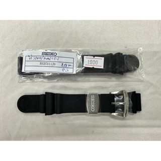 สายยาง ซิลิโคน SEIKO ขนาด 20มิล ของแท้