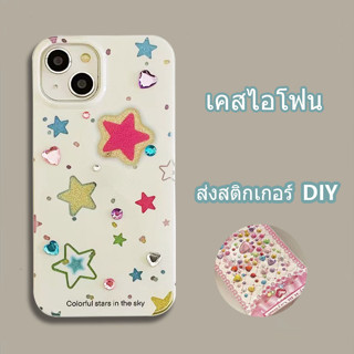 🔥ส่งจากไท🔥ดาว star น่ารัก DIY ins สาว เคสไอโฟน 14 pro max เคส for iPhone 11 12 เคสไอโฟนเพชร 13 pro max case อ่อนนุ่ม