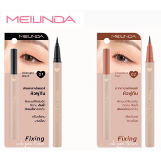 Meilinda Fixing Ink Pen liner ปากกาอายไลน์เนอร์หัวพู่กัน MC3116