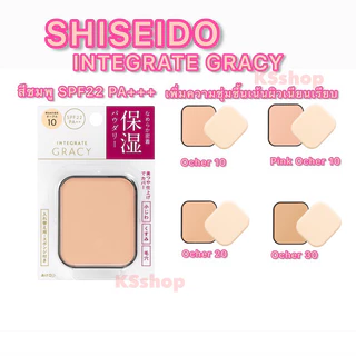 (ของแท้🇯🇵ส่งไวจริง🔥) Shiseido แป้งผสมรองพื้น INTEGRATE GRACY White Powder Foundation 11g SPF22 PA++ / SPF26 PA++
